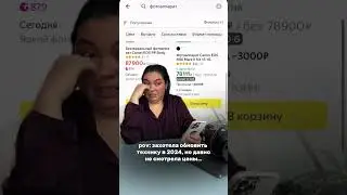 Обновить технику?
