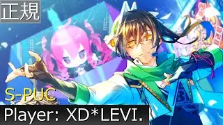 [SDVX] For.*tune MXM S-PUC