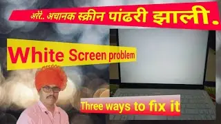 How To Fix 