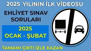 2025 JANUARY-FEBRUARY DRIVING LICENSE EXAM PREPARATION QUESTIONS / 2025 Driver's License Question...