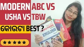 Usha vs Modern abc vs TBW | Best Sample Paper for CHSE board odisha 2024 | Arts|Commerce|Science 12