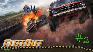 Прохождение карьеры Flatout 2 | #2