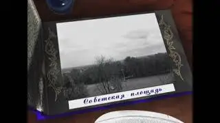 'Элком'  1999 год