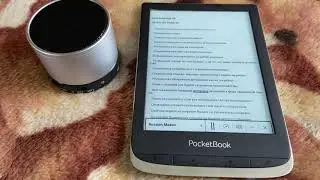 Искусственный интеллект врать не может, или тест функции Text-to-Speech на PocketBook 633 Color