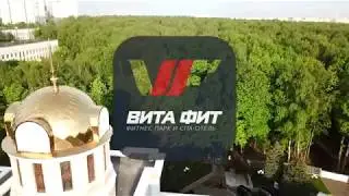 Доброе утро с "ВИТА ФИТ". Видное.