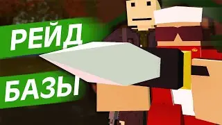 ПРОНИКНОВЕНИЕ в ЛОГОВО ИНФЕРНО - Unturned RP LIFE #2