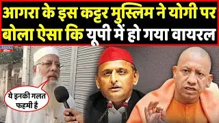 इस मुस्लिम ने अखिलेश और औवैसी की बखिया उधेड़कर रख दी । Headlines India