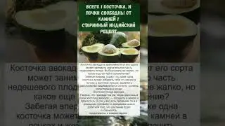 почки... важно знать!