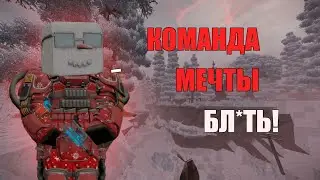 Команда Мечты | STALCRAFT MONTAGE