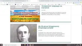 Харківський національний технічний університет сільського господарства імені Петра Василенка