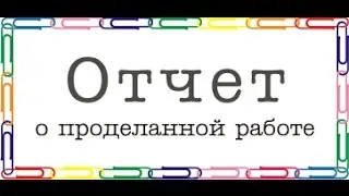 Вышивка крестом. ГРАНАТ закончен!