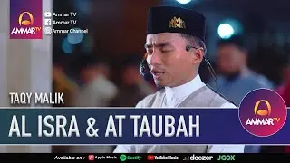 SURAT AL ISRA 8 - 17 & AT TAUBAH 127 - 129 | TAQY MALIK | IMAM SHOLAT TARAWIH RAMADHAN 2023