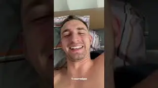 С Днём знаний 😂