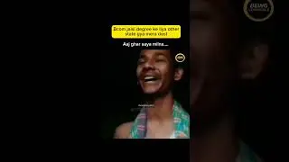 My Rich Bcom Friend Life #shorts #viral #funny #commerce