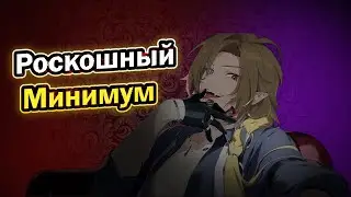 Основы Zenless Zone Zero. Введение в игру для новичков.