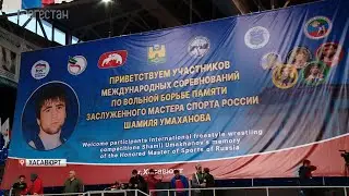 Вольная борьба. Итоги 24–го Умахановского турнира