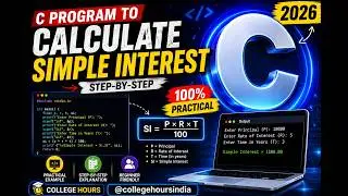 Find Out Simple Interest With C Language | 2023 | @skypyphptutorials