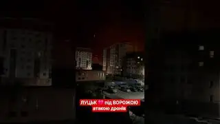Масована АТАКА «ШАХЕДАМИ» на ВОЛИНЬ