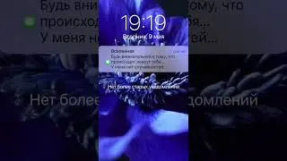 Вам сообщение