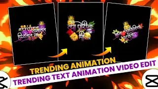 Trending Text Animation Video Editing | Text Animation Video Editing | Lyrics Animation Editing