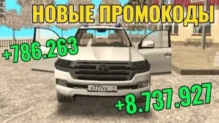 ЛУЧШИЕ ПРОМОКОДЫ НА ДЕНЬГИ В GRAND MOBILE - ГРАНД МОБАЙЛ