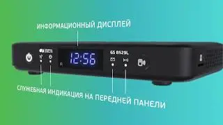 Цифровая ТВ приставка GS B529L — твое лето в 4К