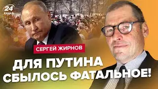 ⚡️ЖИРНОВ: СРОЧНО! В Москве вышло 150 ТЫСЯЧ / Путин подписал ТАЙНЫЕ указы / РЕЗКИЕ замены в Кремле