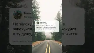 Мотивація на березень 2024 - 3