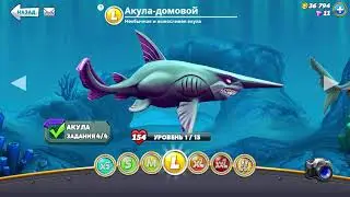 Играем в Hungry Shark World🐠🐡