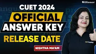 CUET 2024 Official Answer Key Release Date Out 📢| CUET 2024 Latest Update | CUET UG Answer Key