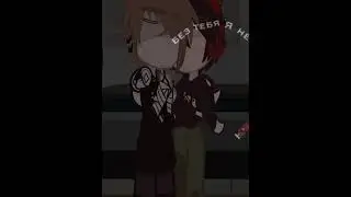 #gacha