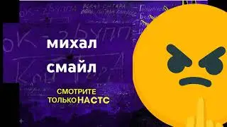 для 