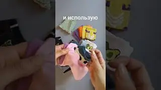 Дырявые носки не выбрасываю😄.