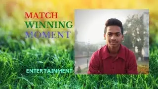 Match Winning Moment,Cricket Match,entertainment,cricketnews