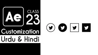Adobe After Effects CC Complete Training Class 23 - [Hindi / Urdu