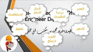 دعائى