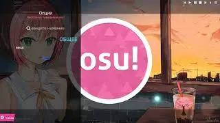 РАЗБАН В ОСУ и UNDETECT 2020 свежее 31.05.2020 unban unrestricted