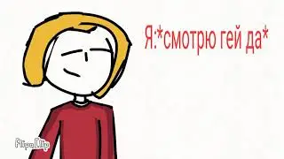 Гей porn=👍