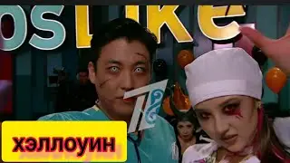 29.10.2021  ХЭЛЛОУИН 😈🤡👽 прямой эфир