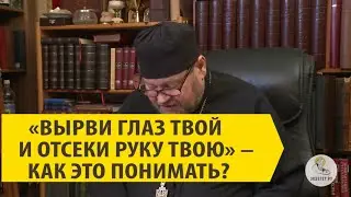 КАК ПОНИМАТЬ: 