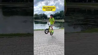 👇🏽Пиши в комментариях сколько мне лет 😉А во сколько лет ты начал катать на bmx ?🤔 #bmx #bmxlife