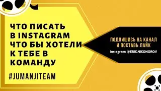 Контент стратегия на неделю в Instagram