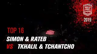 Simon & Rateb vs Khalil & Tchantcho | TOP 16 | World BBoy Classic World Final 2019