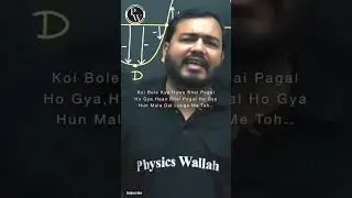 Sher Bano 🔥 || Result Motivation  || Alakh Sir