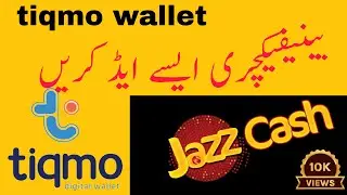 how to add new beneficiary tiqmo digital wallet add jazz cash beneficiary Urdu Hindi
