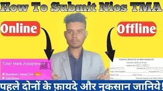 Nios Online TMA Submission | How to Submit Nios TMA Online - Offline Submit | Nios Lifeline