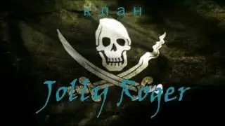 клан Jolly Roger