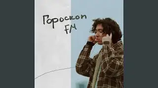 Белый флаг (feat. Zoloto)
