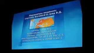 Фрагмент эфира (Инфоканал Платформа HD, февраль 2009)