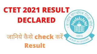 CTET 2022 Result Declare.. How to check CTET Result 2021